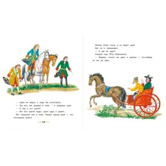 Детская книга "КХУ Толстой Л. Маленькие рассказы" - 640 руб. Серия: Как хорошо уметь читать , Артикул: 5700006