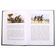 Детская книга "ПП Соболев. Батальон четверых" - 682 руб. Серия: Поклон победителям , Артикул: 5800204