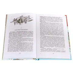 Детская книга "ШБ Лермонтов. Герой нашего времени" - 416 руб. Серия: Школьная библиотека, Артикул: 5200157