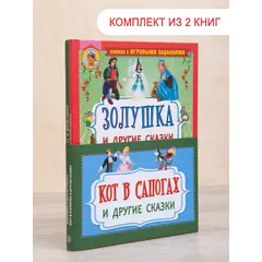 Детская книга "Комплект "Любимые зарубежные сказки"" - 547 руб. Серия: Для начальной школы (1-4 класс), Артикул: 5503110
