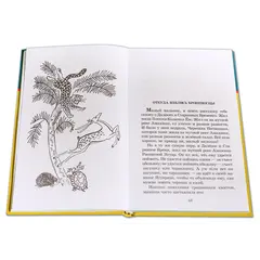 Детская книга "ШБ Киплинг. Сказки" - 377 руб. Серия: Школьная библиотека, Артикул: 5200352
