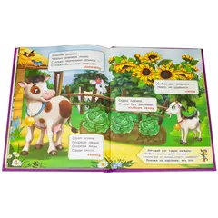 Детская книга "КИЗ Потешки. Загадки" - 400 руб. Серия: Школа кота в сапогах , Артикул: 5503105