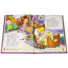 Детская книга "КИЗ Потешки. Загадки" - 400 руб. Серия: Школа кота в сапогах , Артикул: 5503105