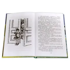 Детская книга "ШБ Пантелеев. Честное слово" - 469 руб. Серия: Школьная библиотека, Артикул: 5200100