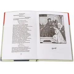 Детская книга "ШБ Шекспир. Ромео и Джульетта" - 475 руб. Серия: Школьная библиотека, Артикул: 5200178