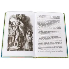 Детская книга "ШБ Толстой А. Детство Никиты" - 416 руб. Серия: Школьная библиотека, Артикул: 5200371