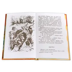Детская книга "ШБ Коваль. Кепка с карасями" - 538 руб. Серия: Школьная библиотека, Артикул: 5200012