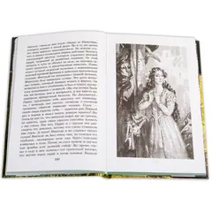 Детская книга "ШБ Уайльд. Портрет Дориана Грея" - 481 руб. Серия: Летнее чтение, Артикул: 5200029