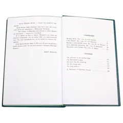 Детская книга "БИ Дойл. Рассказы о Шерлоке Холмсе (рус и англ яз)" - 343 руб. Серия: Билингва , Артикул: 5400301