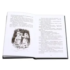 Детская книга "БИ Кэрролл. Алиса в Зазеркалье (рус и англ яз)" - 330 руб. Серия: Билингва , Артикул: 5400309