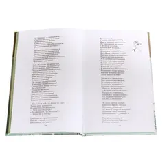 Детская книга "ШБ Некрасов. Кому на Руси жить хорошо" - 510 руб. Серия: Школьная библиотека, Артикул: 5200170