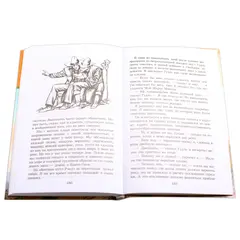 Детская книга "ШБ О.Генри. Вождь Краснокожих" - 458 руб. Серия: Для средней школы (5-9 классы), Артикул: 5200181