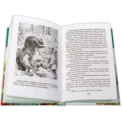 Детская книга "ШБ Ян. Юность полководца" - 606 руб. Серия: Школьная библиотека, Артикул: 5200257