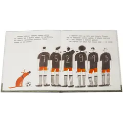 Детская книга "Репетур. Одиссей ищет папу" - 359 руб. Серия: Пятая краска , Артикул: 5600302