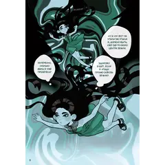 Детская книга "Маслова. Алиса в стране чудес (русский и китайский) комикс" - 481 руб. Серия: Билингва , Артикул: 5400321