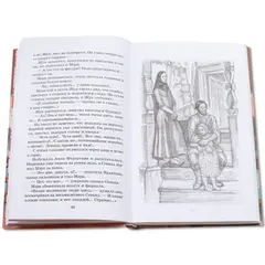 Детская книга "ШБ Шмелев. Детям" - 473 руб. Серия: Школьная библиотека, Артикул: 5200284