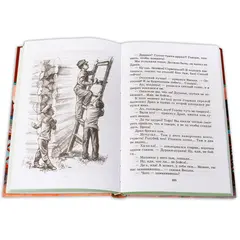 Детская книга "ШБ Шмелев. Детям" - 473 руб. Серия: Школьная библиотека, Артикул: 5200284