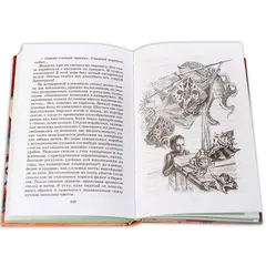 Детская книга "ШБ Шмелев. Детям" - 473 руб. Серия: Школьная библиотека, Артикул: 5200284