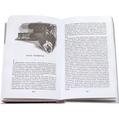 Детская книга "ШБ Толстой Л. Анна Каренина т1(в2т)" - 652 руб. Серия: Школьная библиотека, Артикул: 5200220