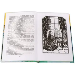 Детская книга "ШБ Уайльд. Сказки" - 428 руб. Серия: Школьная библиотека, Артикул: 5200066