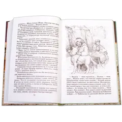 Детская книга "ШБ Чарская. Сибирочка" - 469 руб. Серия: Школьная библиотека, Артикул: 5200198