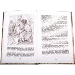 Детская книга "ШБ Чарская. Сибирочка" - 469 руб. Серия: Школьная библиотека, Артикул: 5200198