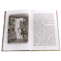 Детская книга "ШБ Погорельский. Черная курица" - 234 руб. Серия: 5 класс, Артикул: 5200299