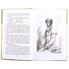 Детская книга "ШБ Лиханов. Последние холода" - 356 руб. Серия: Школьная библиотека, Артикул: 5200003