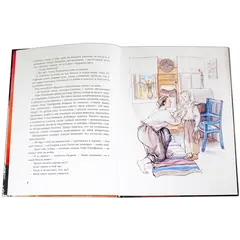 Детская книга "Нагибин. Рассказы о Гагарине" - 832 руб. Серия: Самый лучший подарок , Артикул: 5900006