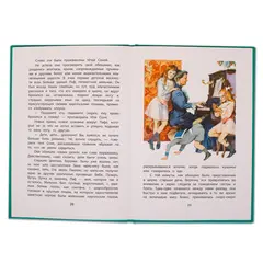 Детская книга "КзК Григорович. Гуттаперчевый мальчик (тверд переплет)" - 385 руб. Серия: Книга за книгой , Артикул: 5400505