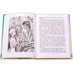 Детская книга "Чуев. Настоящее лето Димки Бобрикова" - 447 руб. Серия: Сами разберемся!  , Артикул: 5400801