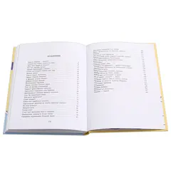 Детская книга "НМ Коржиков. Весёлое мореплавание Солнышкина" - 666 руб. Серия: Наша марка , Артикул: 5701016