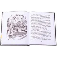 Детская книга "НМ Мошковский. Заблудившийся звездолёт" - 605 руб. Серия: Наша марка , Артикул: 5701023