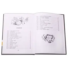 Детская книга "НМ Мошковский. Заблудившийся звездолёт" - 605 руб. Серия: Наша марка , Артикул: 5701023