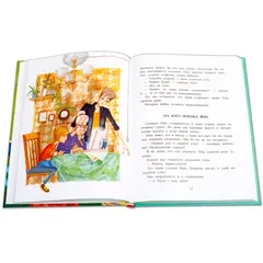 Детская книга "НМ Еремеев. Смешные вы ребята!" - 459 руб. Серия: Наша марка , Артикул: 5701024