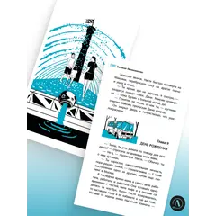 Детская книга "ЛМК Овчинникова. Хрустальные города" - 715 руб. Серия: Лауреаты Международного конкурса имени Сергея Михалкова , Артикул: 5400192