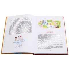 Детская книга "НМ Киселёв. Шоу ушастых вундеркиндов" - 534 руб. Серия: Наша марка , Артикул: 5701018