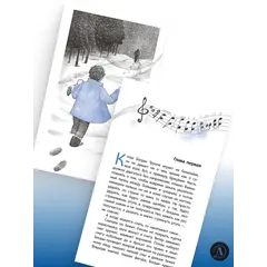 Детская книга "ЛМК Пономарева. Горькие зерна" - 550 руб. Серия: Лауреаты Международного конкурса имени Сергея Михалкова , Артикул: 5400184