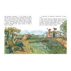 Детская книга "НМ Лебедева. Последний уровень" - 663 руб. Серия: Наша марка , Артикул: 5701035