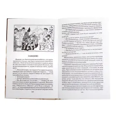 Детская книга "ШБ Радищев. Путешествие из Петербурга в Москву" - 356 руб. Серия: Школьная библиотека, Артикул: 5200084