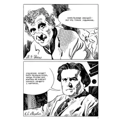 Детская книга "Акишин. Художники" - 710 руб. Серия: МАРАКУЙЯ (Young Adult), Артикул: 5404005