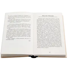Детская книга "Шолом-Алейхем. Тевье-молочник" - 363 руб. Серия: Пятый переплёт , Артикул: 5400424