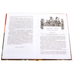 Детская книга "ШБ Гоголь. Ревизор" - 344 руб. Серия: Школьная библиотека, Артикул: 5200082