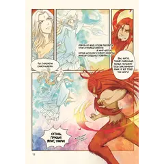 Детская книга "Белая магия VS Черная магия. Том 2." - 972 руб. Серия: Книжные новинки, Артикул: 5404008