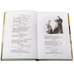 Детская книга "ШБ Шекспир. Гамлет, принц Датский" - 381 руб. Серия: Школьная библиотека, Артикул: 5200121