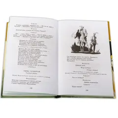 Детская книга "ШБ Шекспир. Гамлет, принц Датский" - 381 руб. Серия: Школьная библиотека, Артикул: 5200121