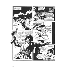 Детская книга "Акишин. Ч/Б том 1." - 2059 руб. Серия: МАРАКУЙЯ (Young Adult), Артикул: 5404010