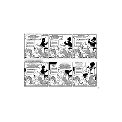 Детская книга "4 пары. Евгений Федотов и Богдан" - 858 руб. Серия: МАРАКУЙЯ (Young Adult), Артикул: 5404006