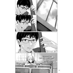 Детская книга "Хроники квартета. Увертюра" - 572 руб. Серия: МАРАКУЙЯ (Young Adult), Артикул: 5404022