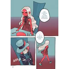 Детская книга "Маслова. Алиса в стране чудес (русский и английский) комикс" - 481 руб. Серия: Билингва , Артикул: 5400322